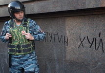 Надпись на здании Госдумы 18.07.2013. Фото Юрия Тимофеева/Грани.Ру Надпись на здании Госдумы 18.07.2013. Фото Юрия Тимофеева/Грани.Ру