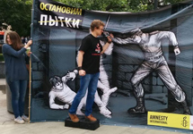 Акция Amnesty International и Комитета против пыток. Фото Ю.Тимофеева/Грани.Ру Акция Amnesty International и Комитета против пыток. Фото Ю.Тимофеева/Грани.Ру