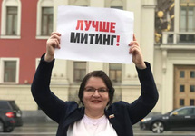 Юлия Галямина. Фото с личной страницы в Фейсбуке Юлия Галямина. Фото с личной страницы в Фейсбуке