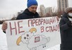 Пикет против QR-кодов в Екатеринбурге. Фото: Znak.com Пикет против QR-кодов в Екатеринбурге. Фото: Znak.com