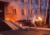 Поджог военкомата в Нижневартовске
