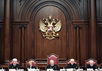 конституционный суд рф конституционный суд рф