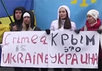 Акция в Киеве. Кадр видео Акция в Киеве. Кадр видео