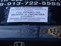3. Новосибирск. Акция протеста автомобилистов. Фото Анастасии Светкиной
