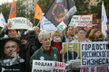 12 сентября 2005г. Митинг на Пушкинской пл. в поддержку Ходорковского. Фото Дмитрия Борко