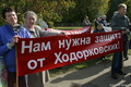 14 сентября 2005г. Многочисленные пикеты "сторонников правосудия" вокруг здания Мосгорсуда, где рассматривается одна из кассаций адвокатов Ходорковского. Фото Дмитрия Борко