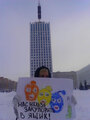 Пикеты в Архангельске в защиту Pussy Riot 8 марта 2013 года. Фото Д.Зыкова/Грани.Ру