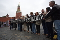 Акция на Красной площади 25 августа 2013 года. Фото Юрия Тимофеева/Грани.Ру
